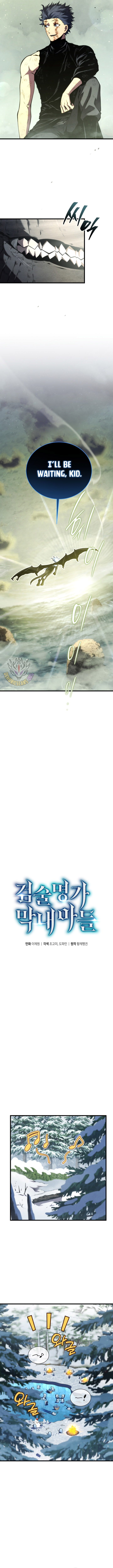 Swordmaster's Youngest Son Chapter 190 2